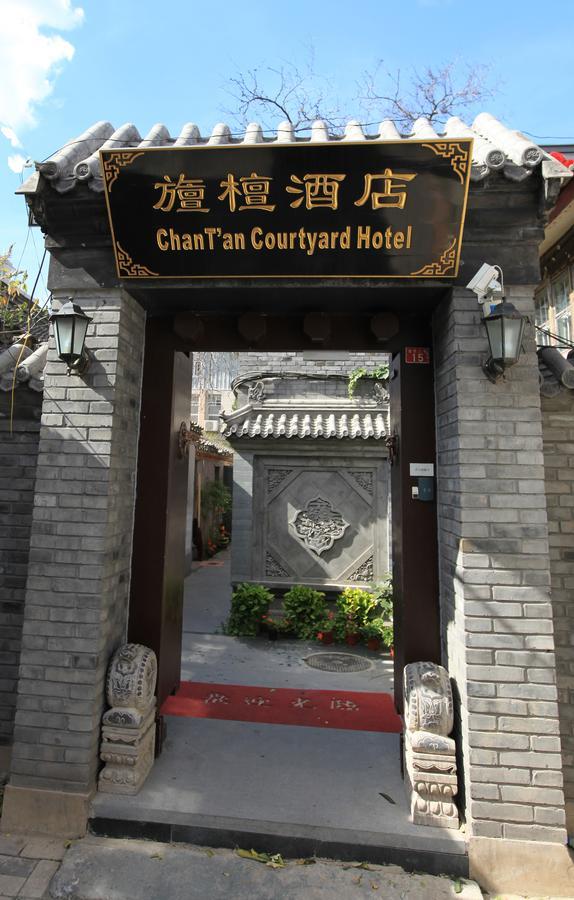 Zhantan Courtyard Hotel Beijing Luaran gambar